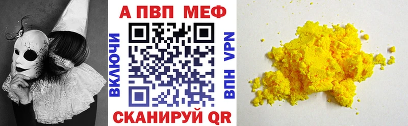 сайты даркнета телеграм  blacksprut   Когалым  Альфа ПВП VHQ 