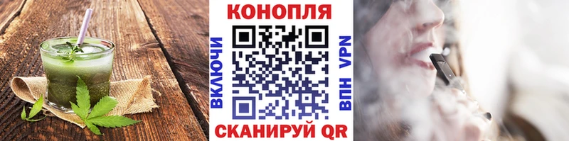 купить наркотики цена  Когалым  Еда ТГК конопля 
