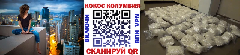 Cocaine 98%  Когалым 