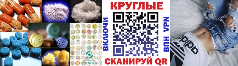 закладка  Когалым  Ecstasy VHQ 