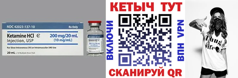 маркетплейс как зайти  Когалым  Кетамин VHQ  магазин   