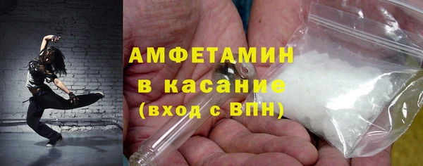 первитин Алексин