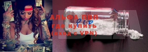 первитин Алексин