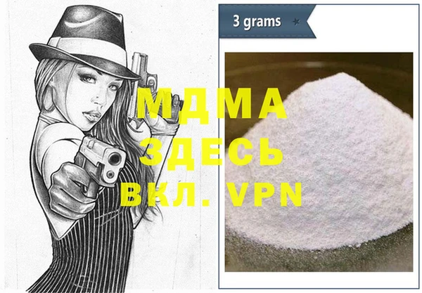 MDMA Premium VHQ Алзамай