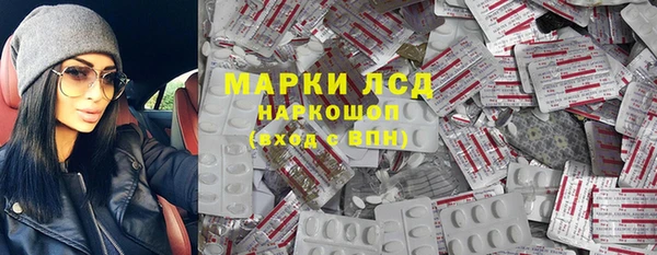 первитин Алексин