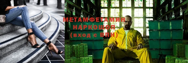 первитин Алексин