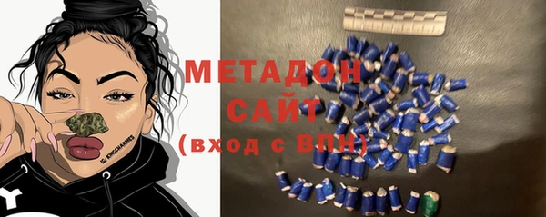 MDMA Premium VHQ Алзамай