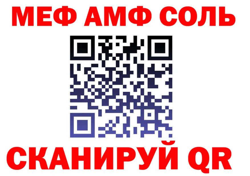 Все наркотики площадка формула Когалым