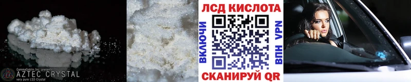 LSD-25 экстази ecstasy  магазин    Когалым 