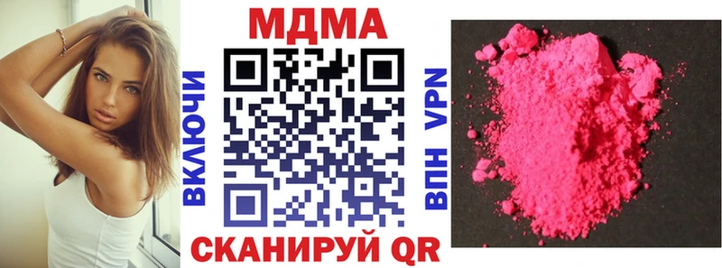 MDMA crystal Когалым