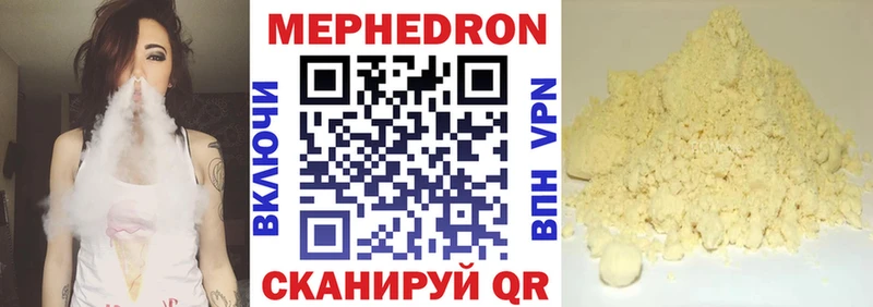 Меф mephedrone наркошоп Когалым